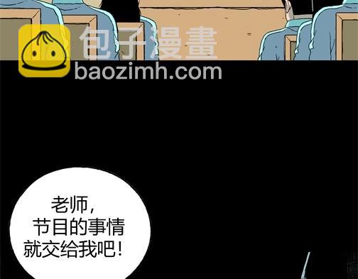 第四十五话 亲爱的她(1/2)-第48话
