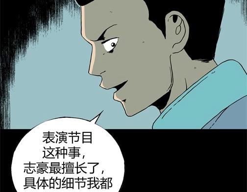 第四十五话 亲爱的她(1/2)-第48话