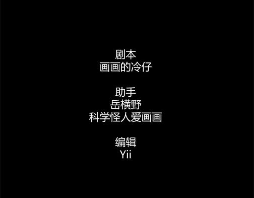 第四十五话 亲爱的她(1/2)-第48话