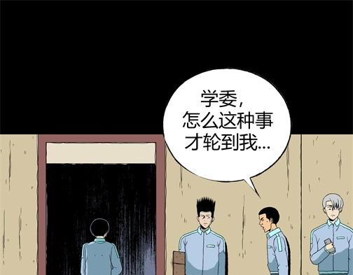第四十五话 亲爱的她(1/2)-第48话