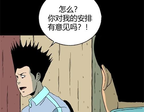 第四十五话 亲爱的她(1/2)-第48话