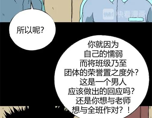 第四十五话 亲爱的她(1/2)-第48话