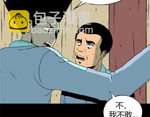 第四十五话 亲爱的她(1/2)-第48话