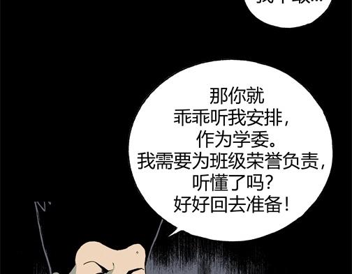 第四十五话 亲爱的她(1/2)-第48话