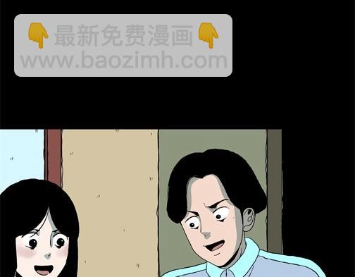 第四十五话 亲爱的她(1/2)-第48话