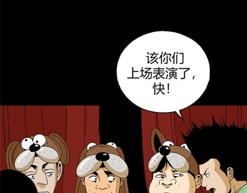 第四十五话 亲爱的她(1/2)-第48话