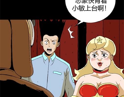 第四十五话 亲爱的她(1/2)-第48话
