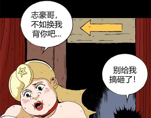 第四十五话 亲爱的她(1/2)-第48话