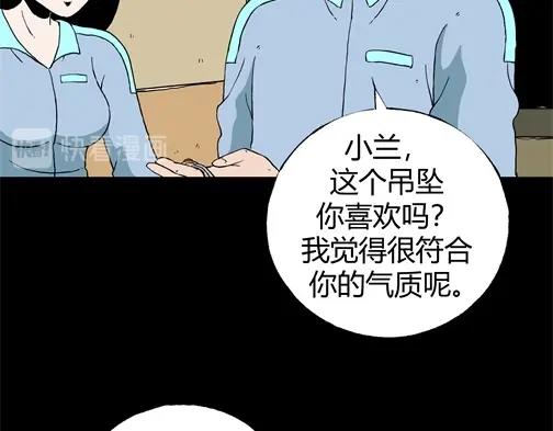 第四十五话 亲爱的她(1/2)-第48话