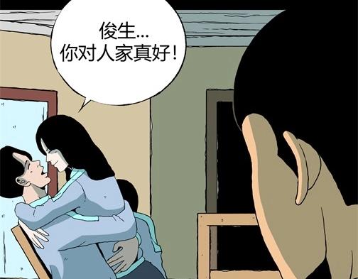 第四十五话 亲爱的她(1/2)-第48话