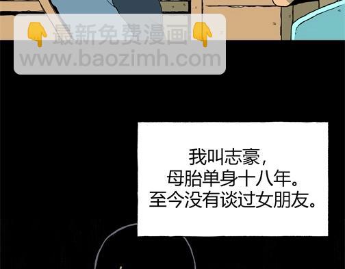 第四十五话 亲爱的她(1/2)-第48话
