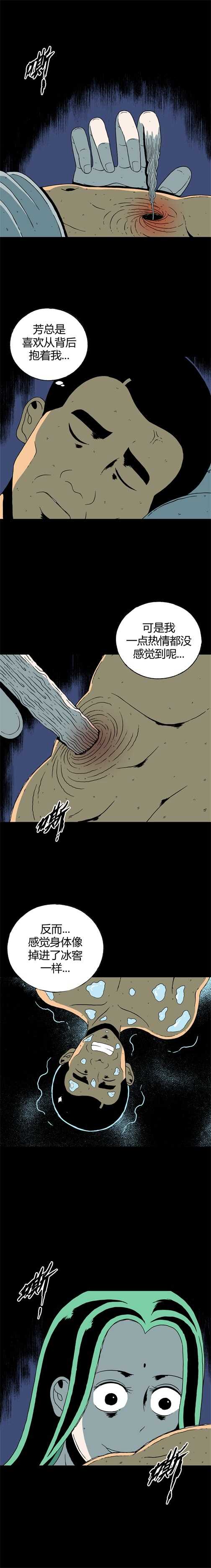 第四十七话 亲爱的她-第50话