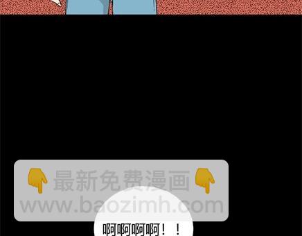 第6话 长脖子（3）(1/2)-第6话