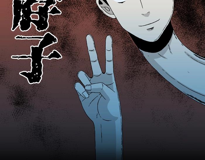 第6话 长脖子（3）(1/2)-第6话