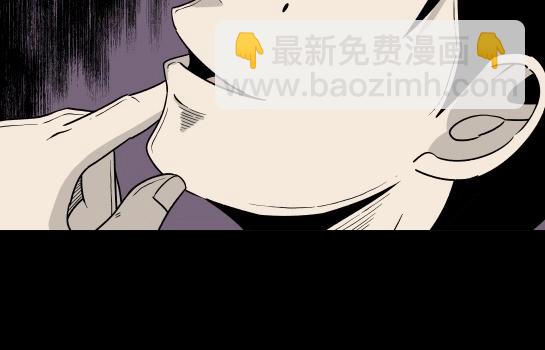 第6话 长脖子（3）(1/2)-第6话