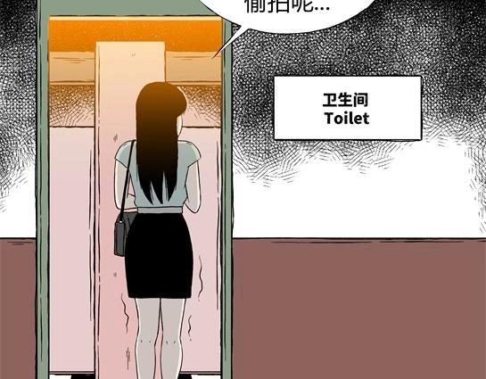 第6话 长脖子（3）(1/2)-第6话