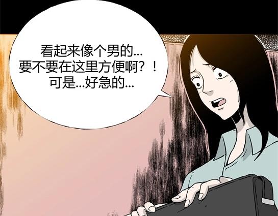 第6话 长脖子（3）(1/2)-第6话