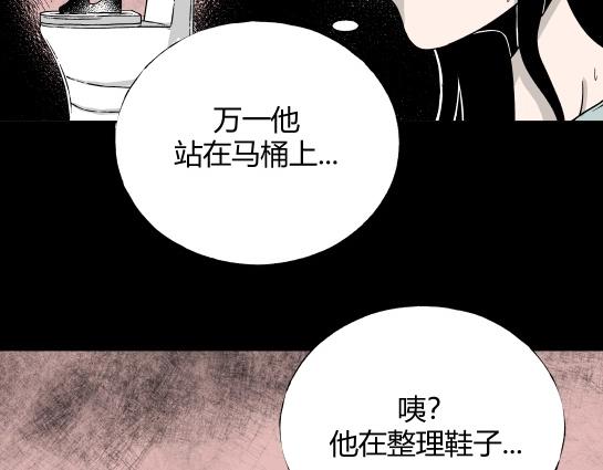 第6话 长脖子（3）(1/2)-第6话