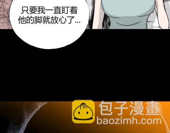 第6话 长脖子（3）(1/2)-第6话