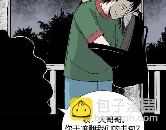 第6话 长脖子（3）(1/2)-第6话