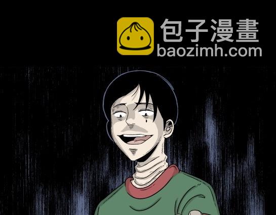 第6话 长脖子（3）(1/2)-第6话