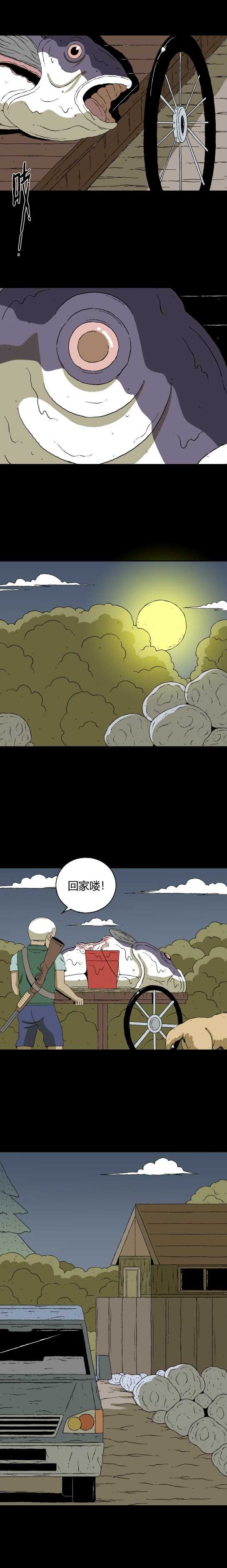 第五十六话 老人与虫-第60话
