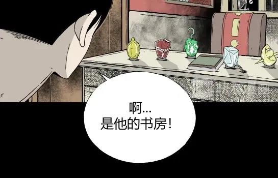 第8话 长脖子（5）(1/3)-第8话