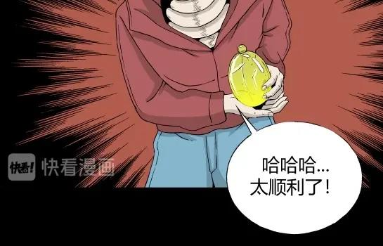 第8话 长脖子（5）(1/3)-第8话