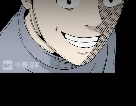 第8话 长脖子（5）(1/3)-第8话