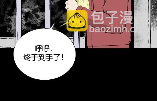 第8话 长脖子（5）(1/3)-第8话
