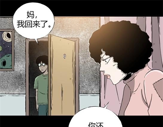 第十话  打架王（2）(1/4)-第10话