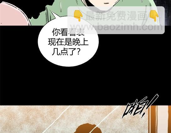 第十话  打架王（2）(1/4)-第10话