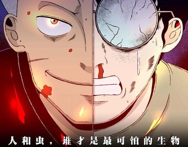 第十话  打架王（2）(1/4)-第10话