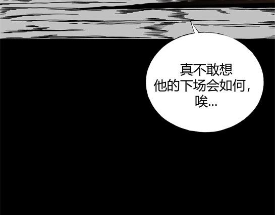 第十话  打架王（2）(1/4)-第10话