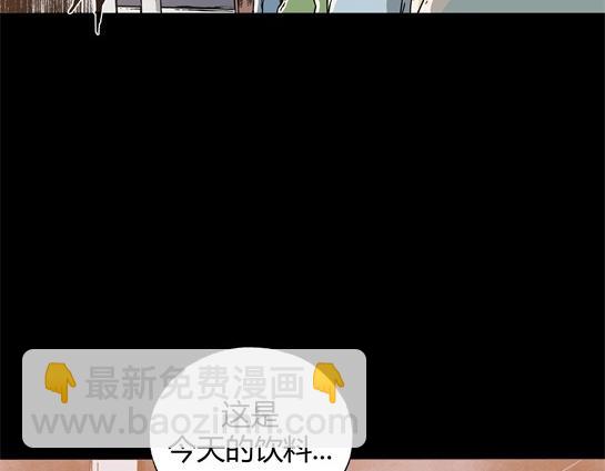 第十话  打架王（2）(1/4)-第10话