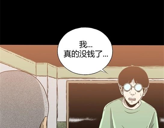 第十话  打架王（2）(1/4)-第10话