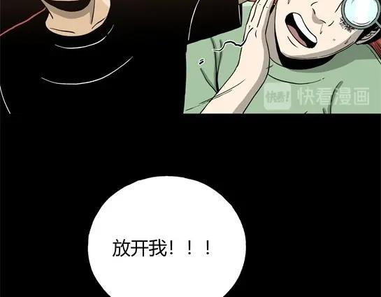 第十话  打架王（2）(1/4)-第10话