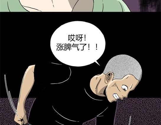 第十话  打架王（2）(1/4)-第10话