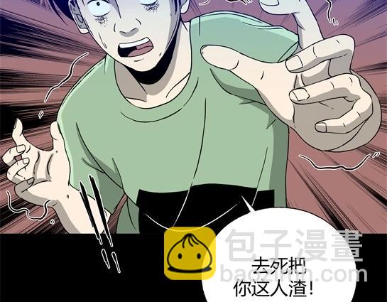 第十话  打架王（2）(1/4)-第10话