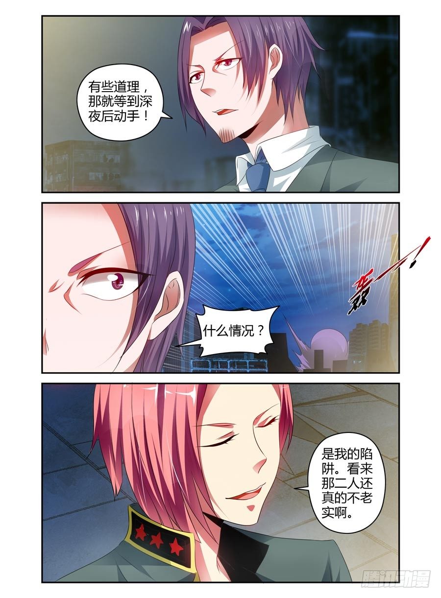 96.葬身于孤城？！-第102话