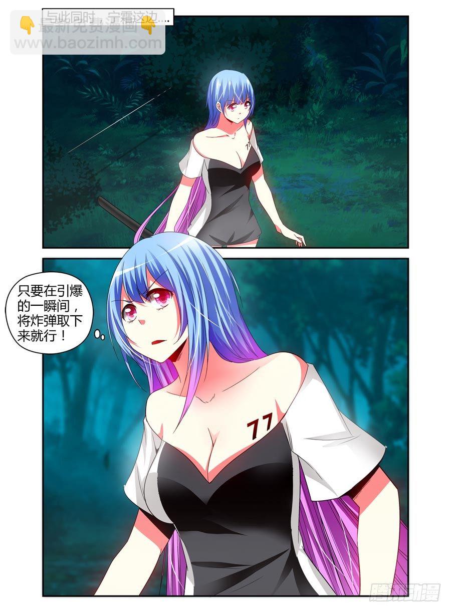 98.被玩弄于股掌之中！-第104话