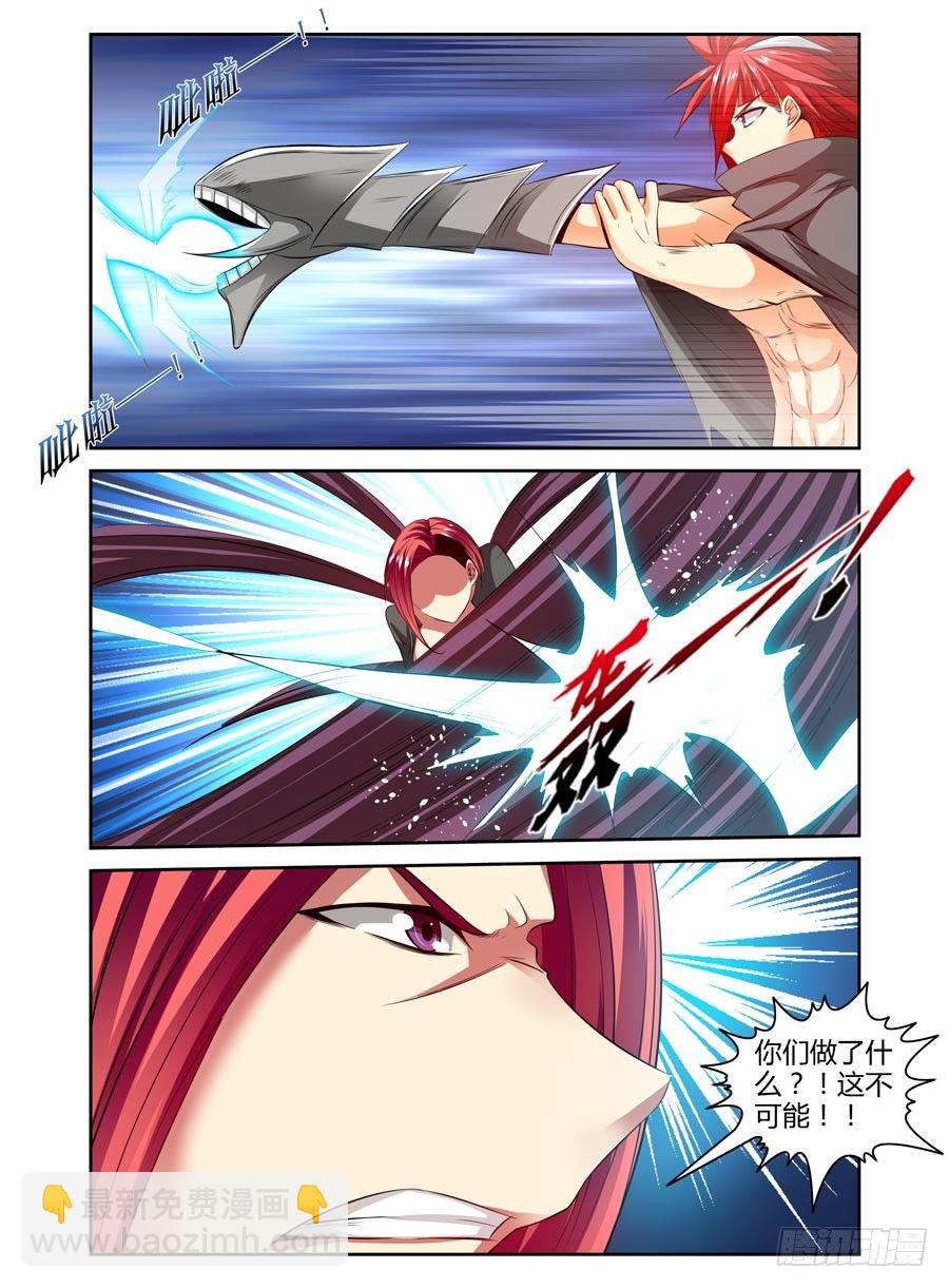 100.开干！-第106话