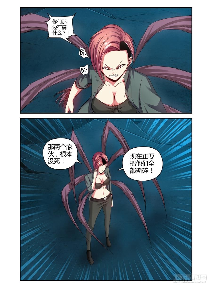 100.开干！-第106话