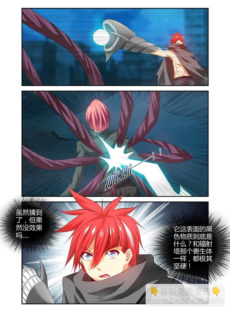 100.开干！-第106话