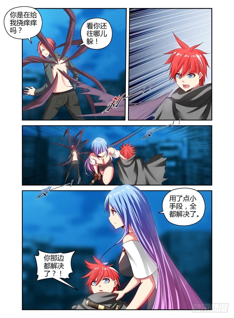 100.开干！-第106话