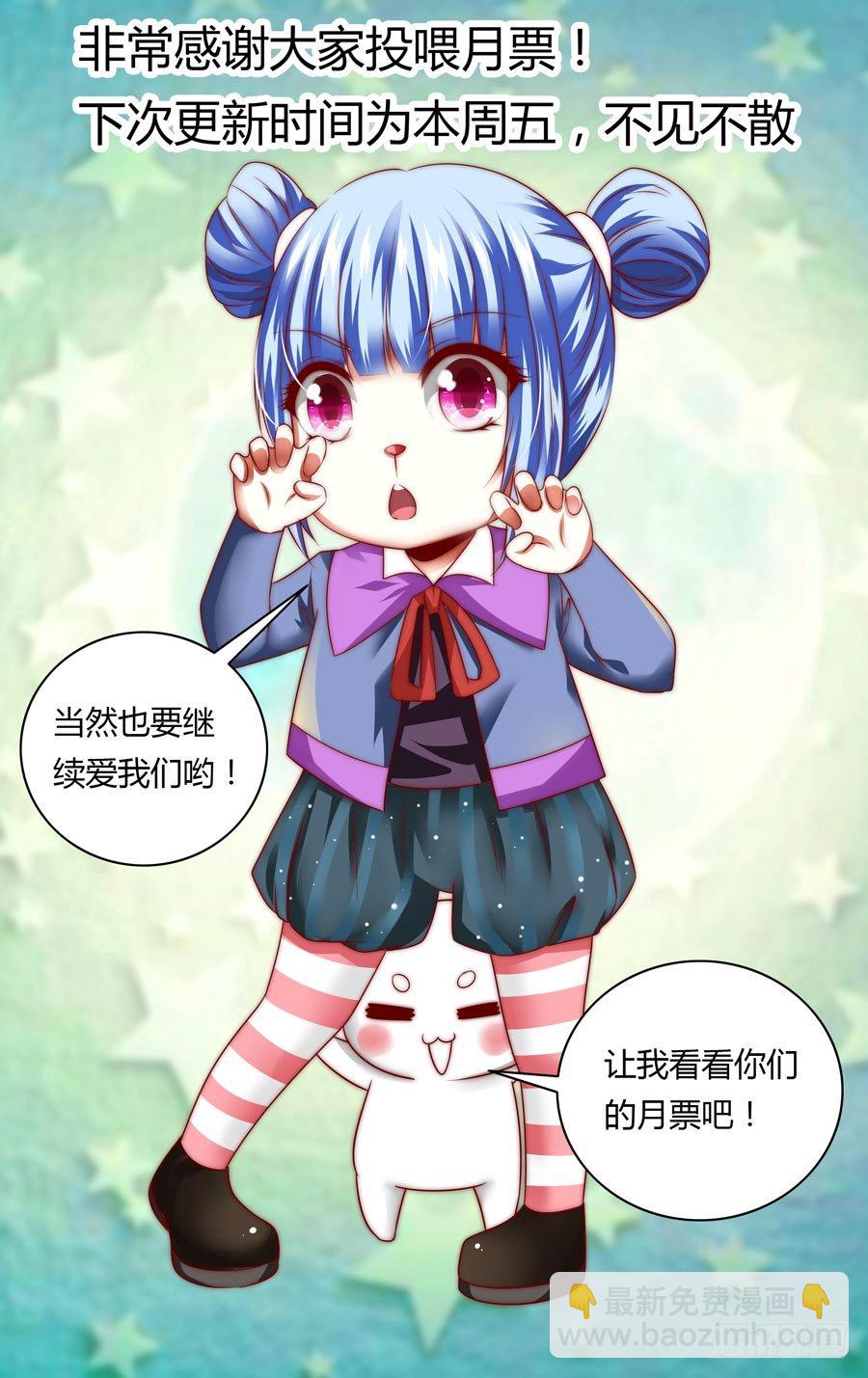 102.密谋已久！-第108话