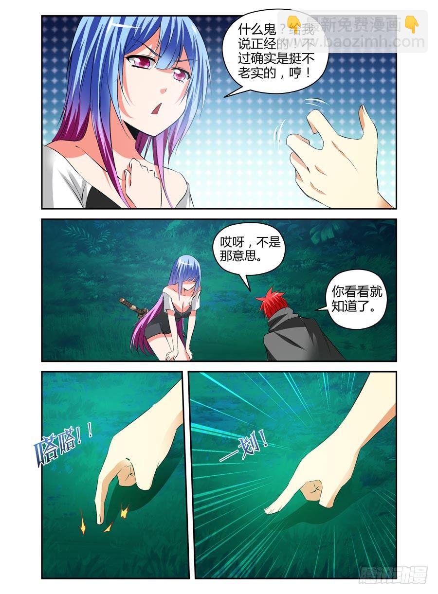 102.密谋已久！-第108话