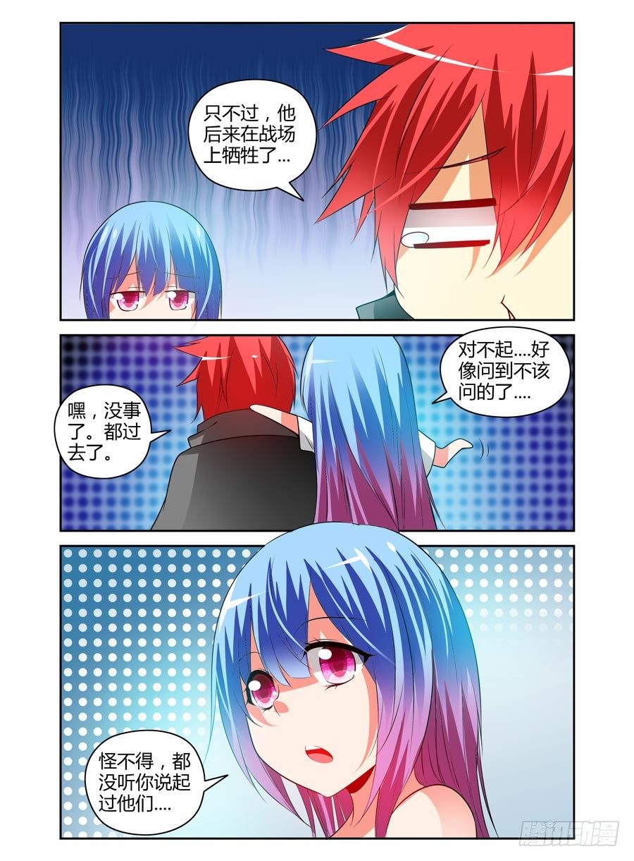 102.密谋已久！-第108话
