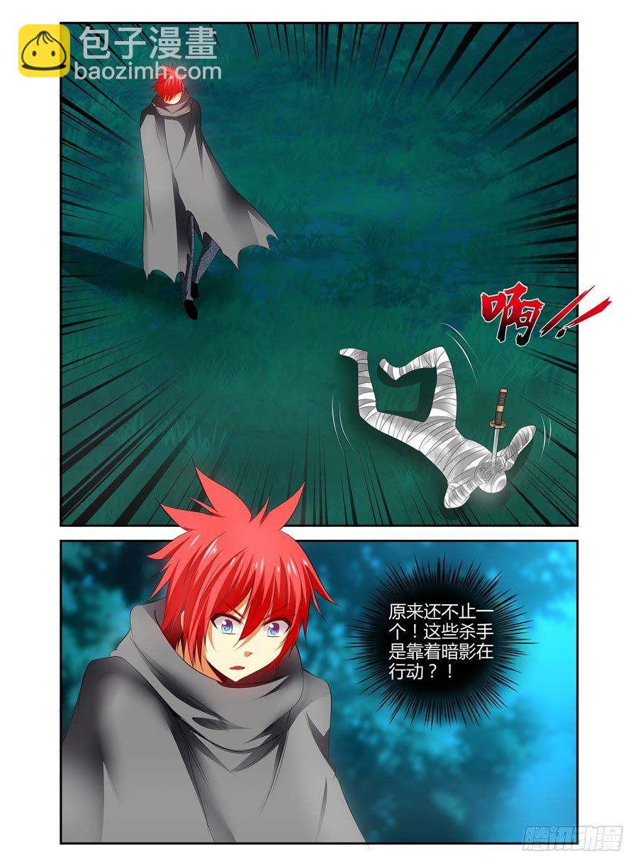 104.黑影重重！-第110话