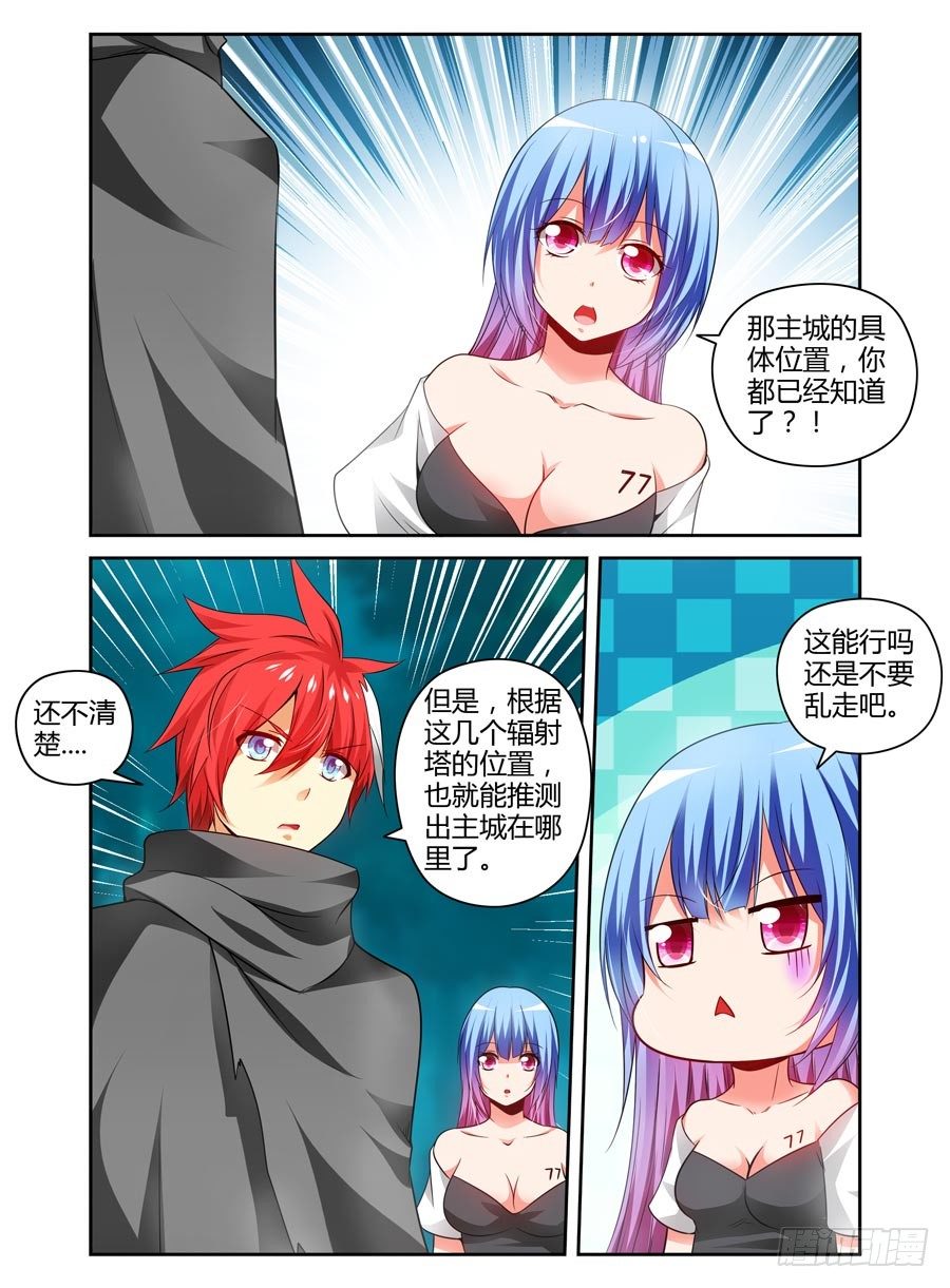 104.黑影重重！-第110话